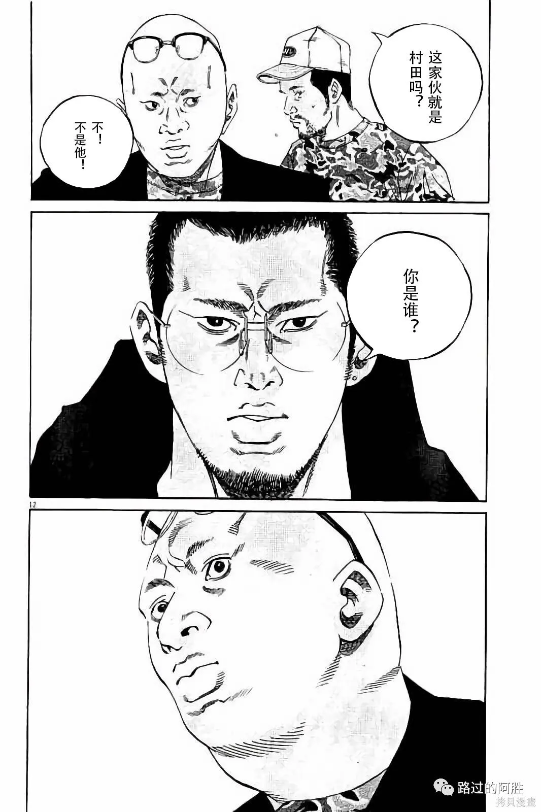 第38卷 第139页