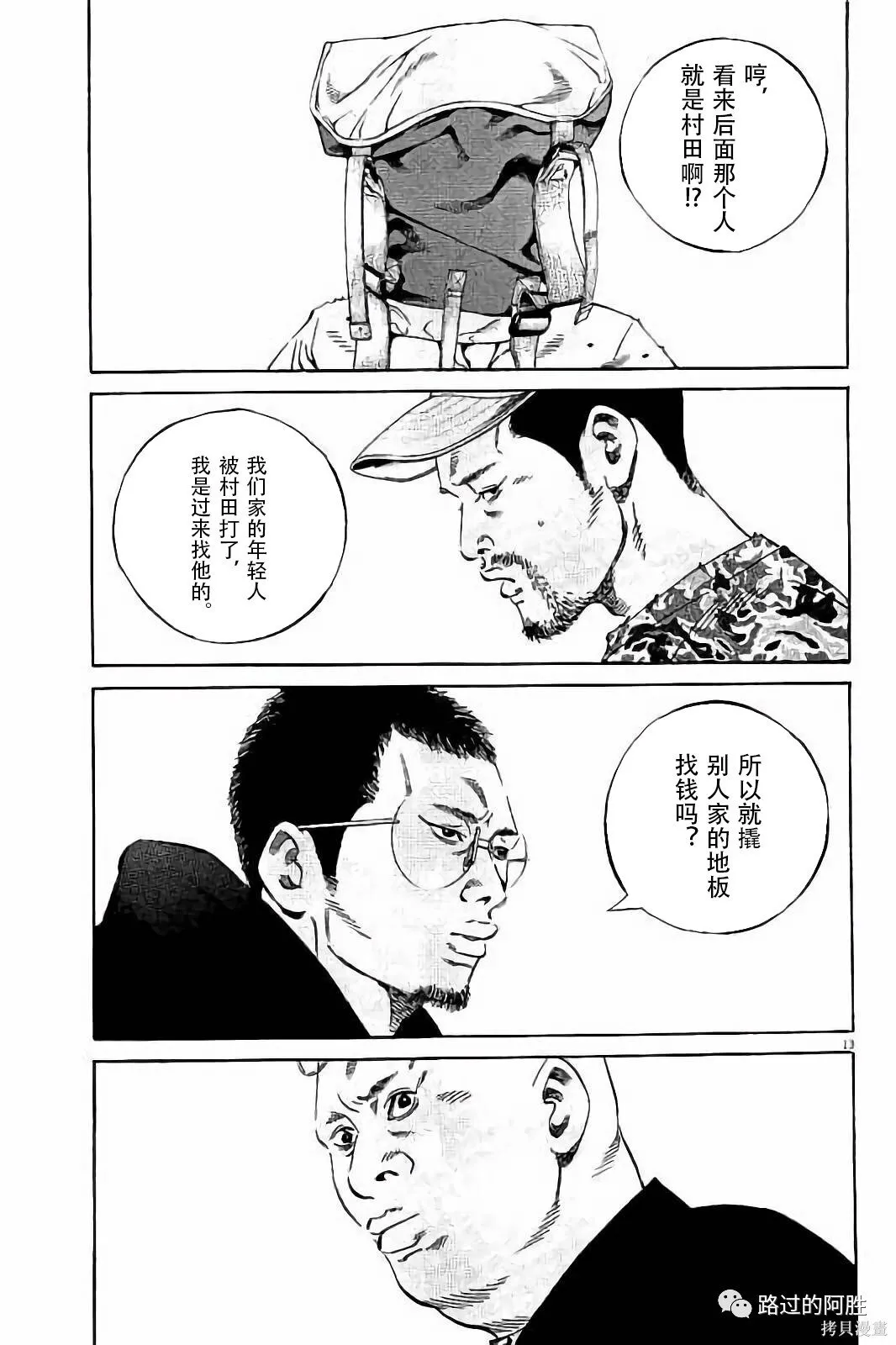 第38卷 第140页
