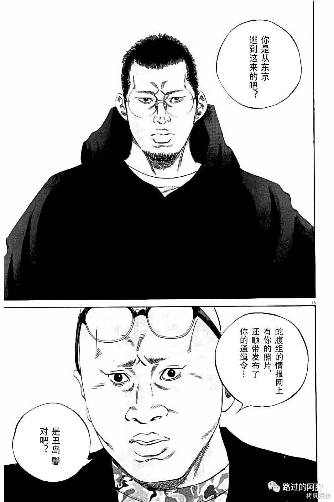 第38卷 第142页