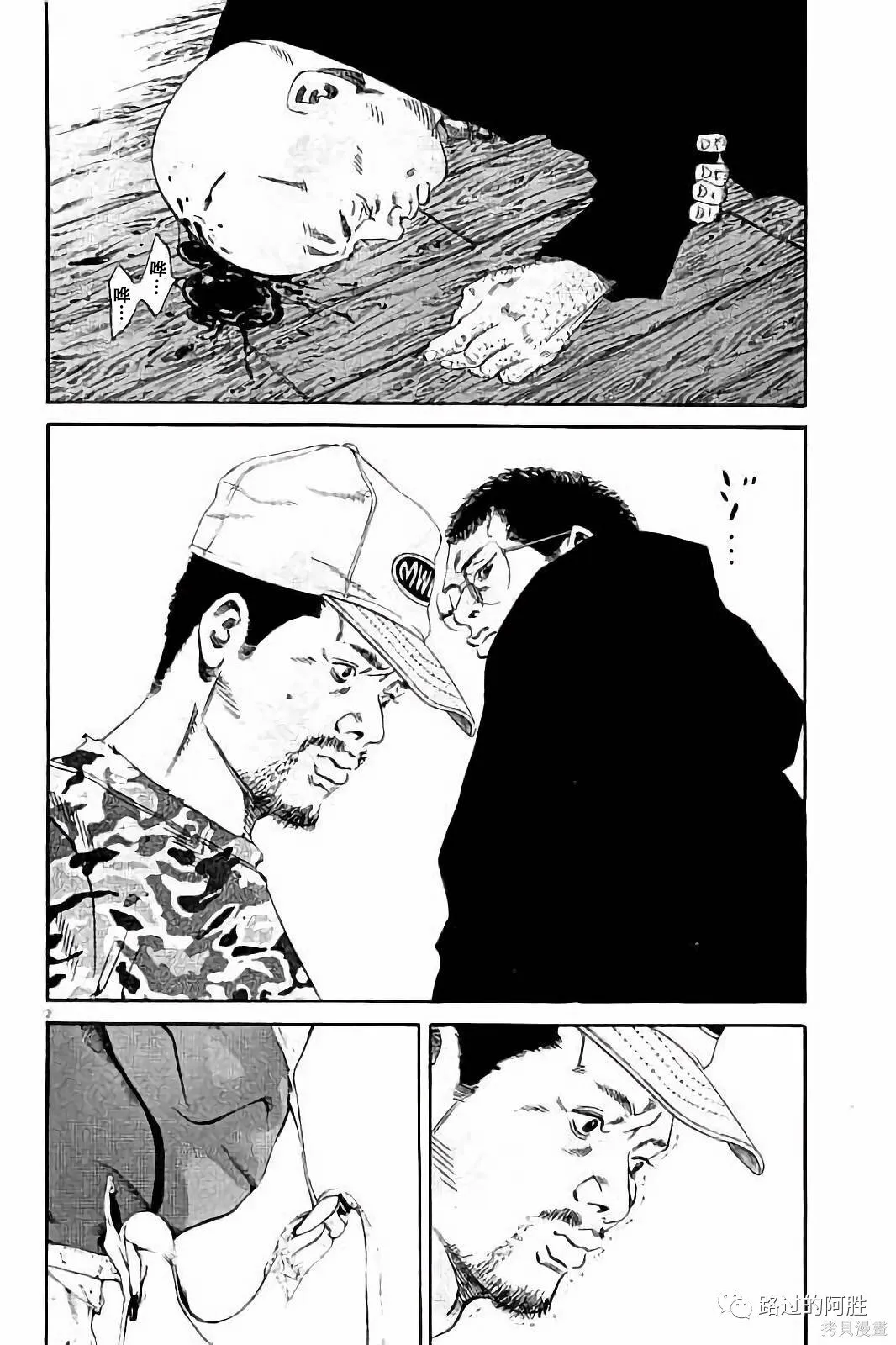 第38卷 第147页