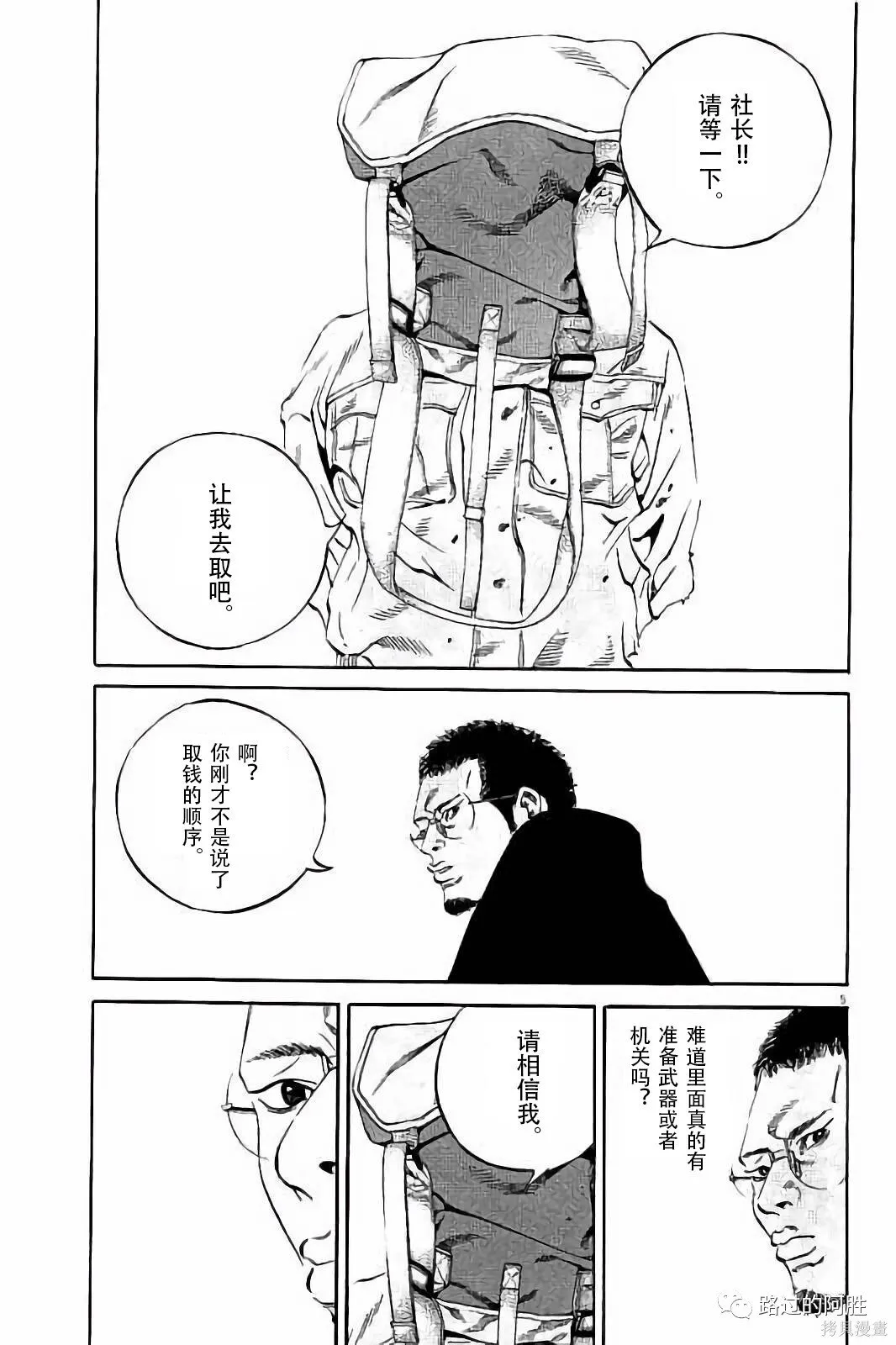 第38卷 第150页