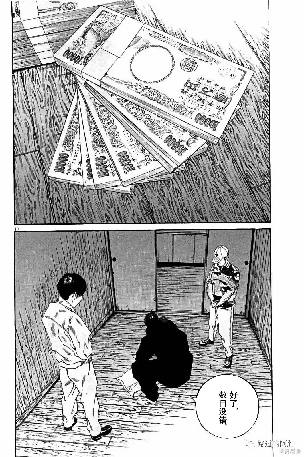 第38卷 第155页