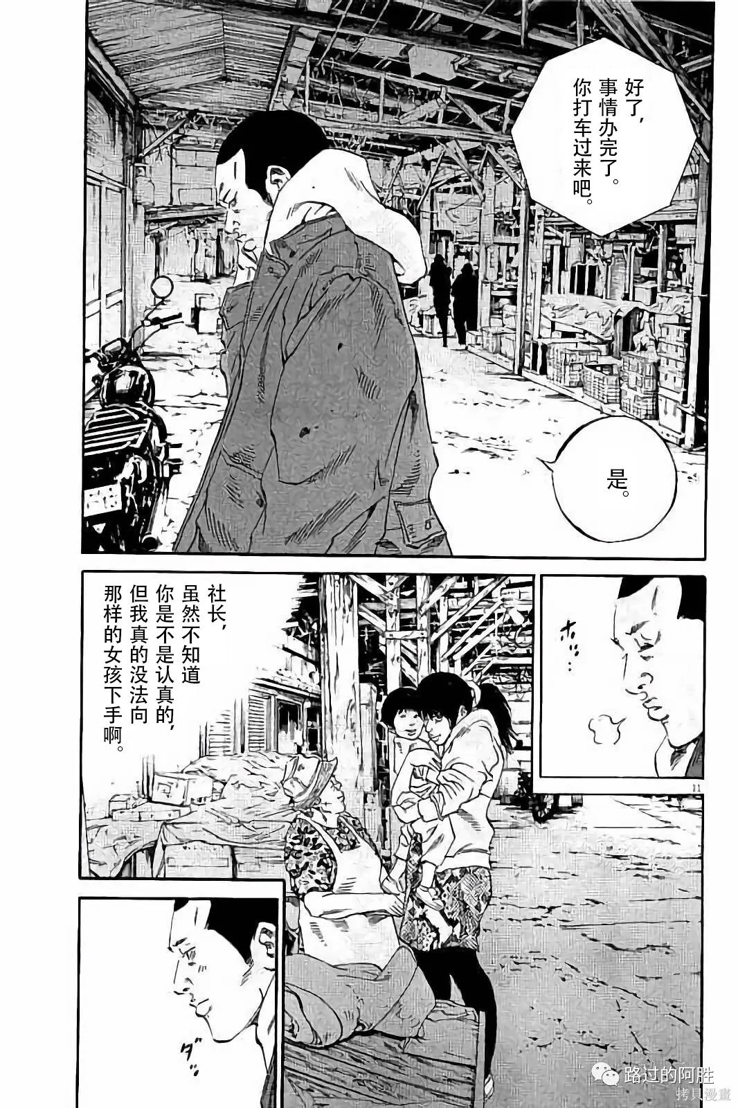 第38卷 第156页