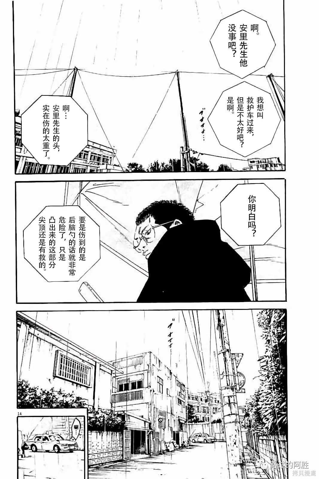 第38卷 第159页