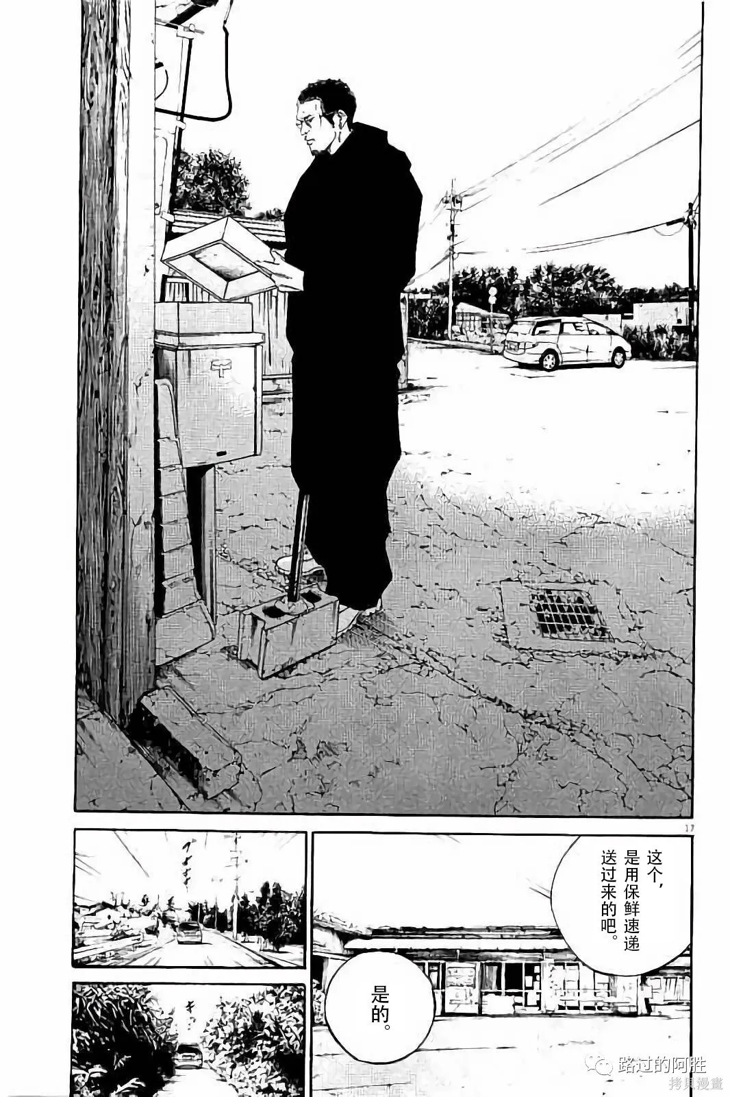第38卷 第162页