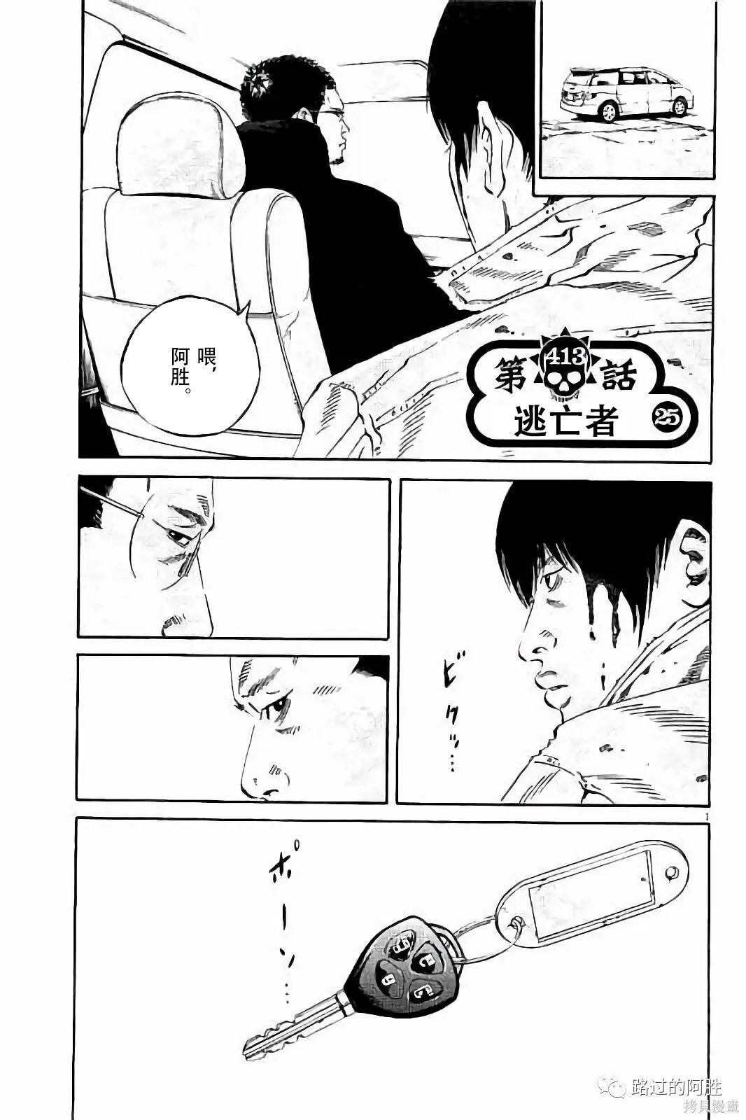 第38卷 第164页