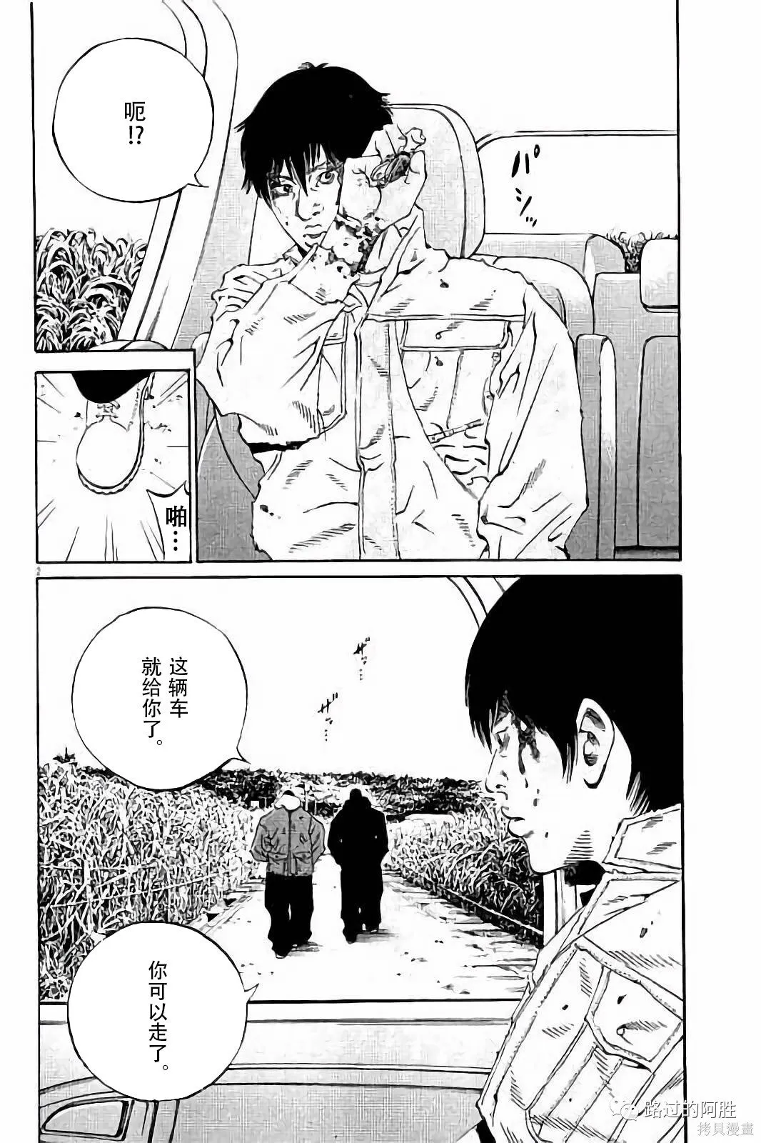 第38卷 第165页