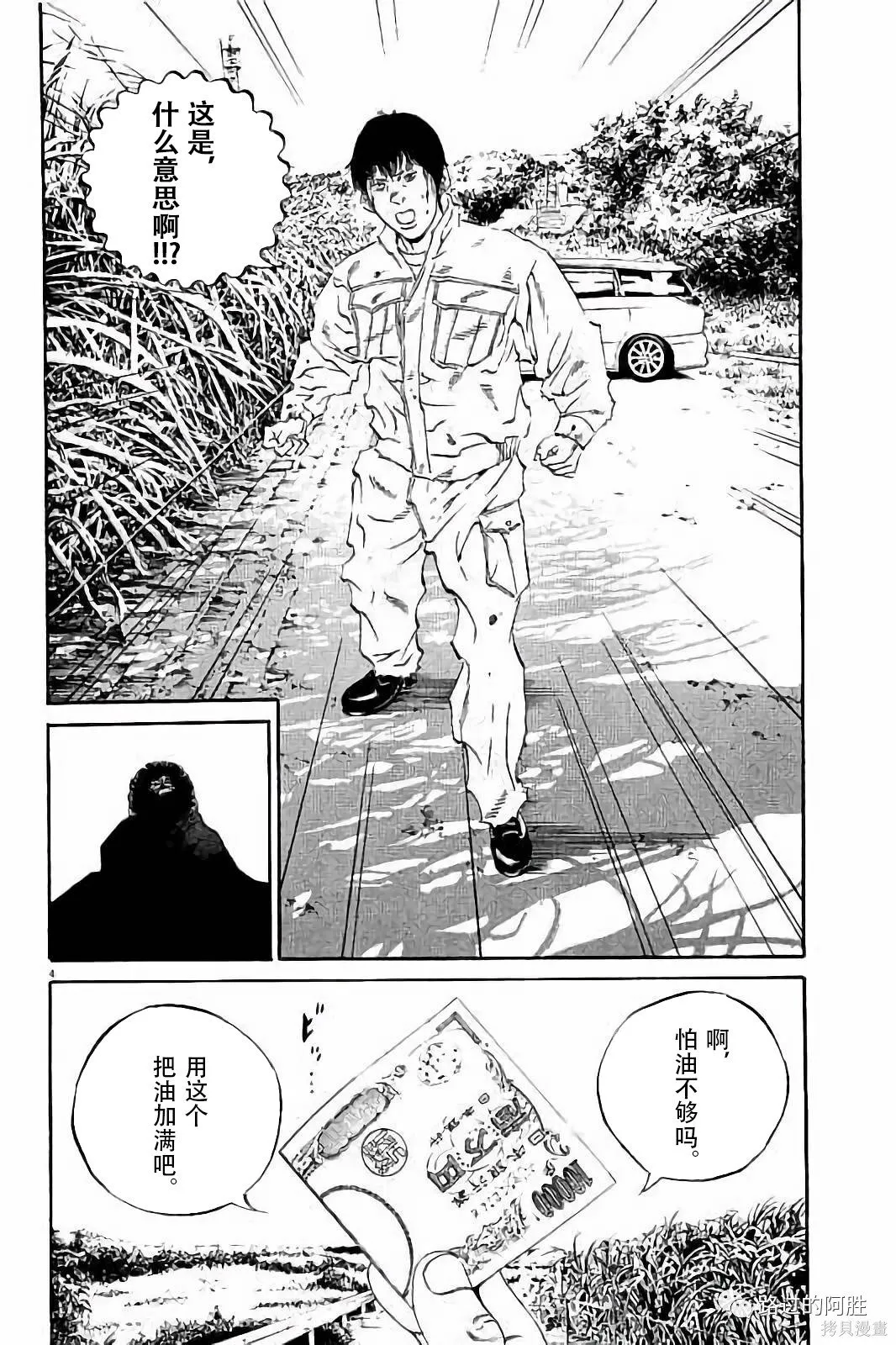 第38卷 第167页