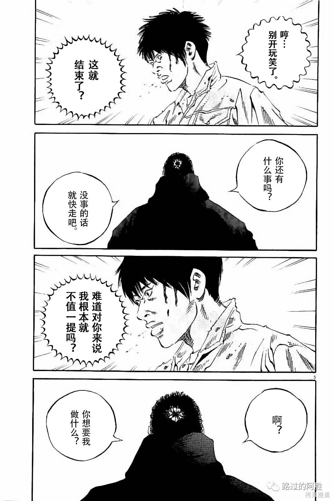 第38卷 第168页