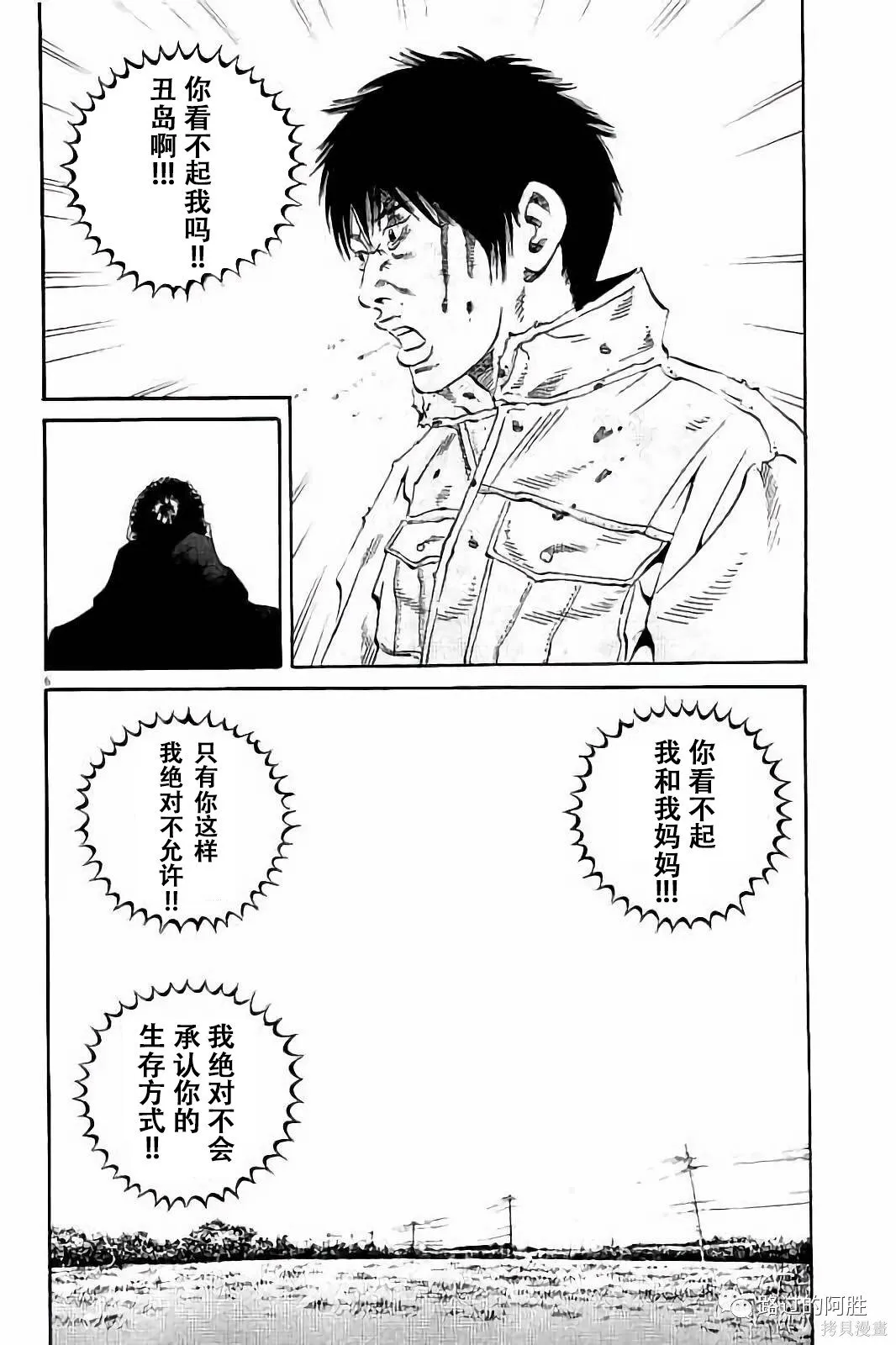 第38卷 第169页