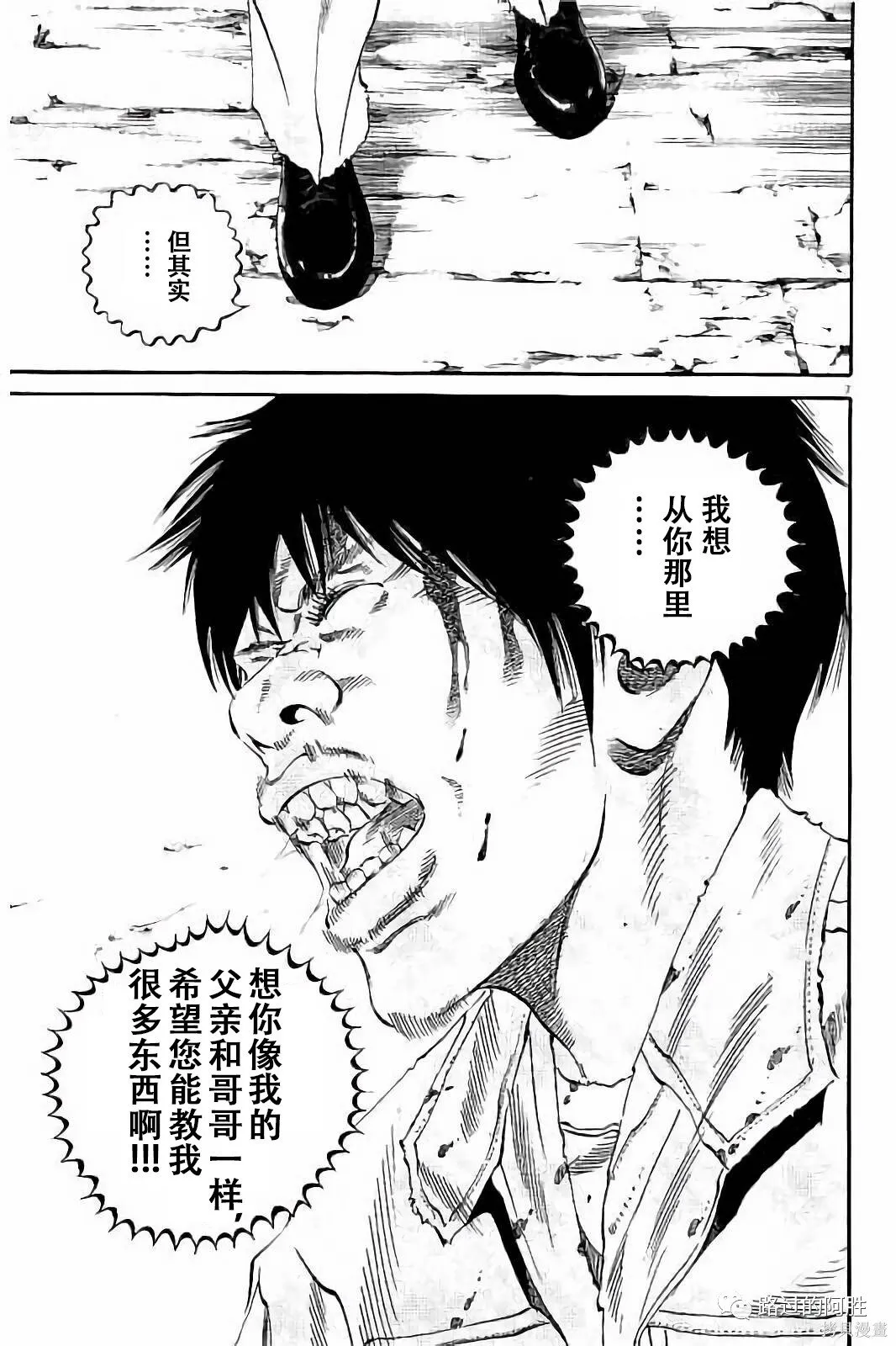 第38卷 第170页