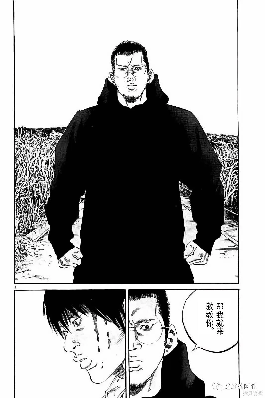 第38卷 第171页