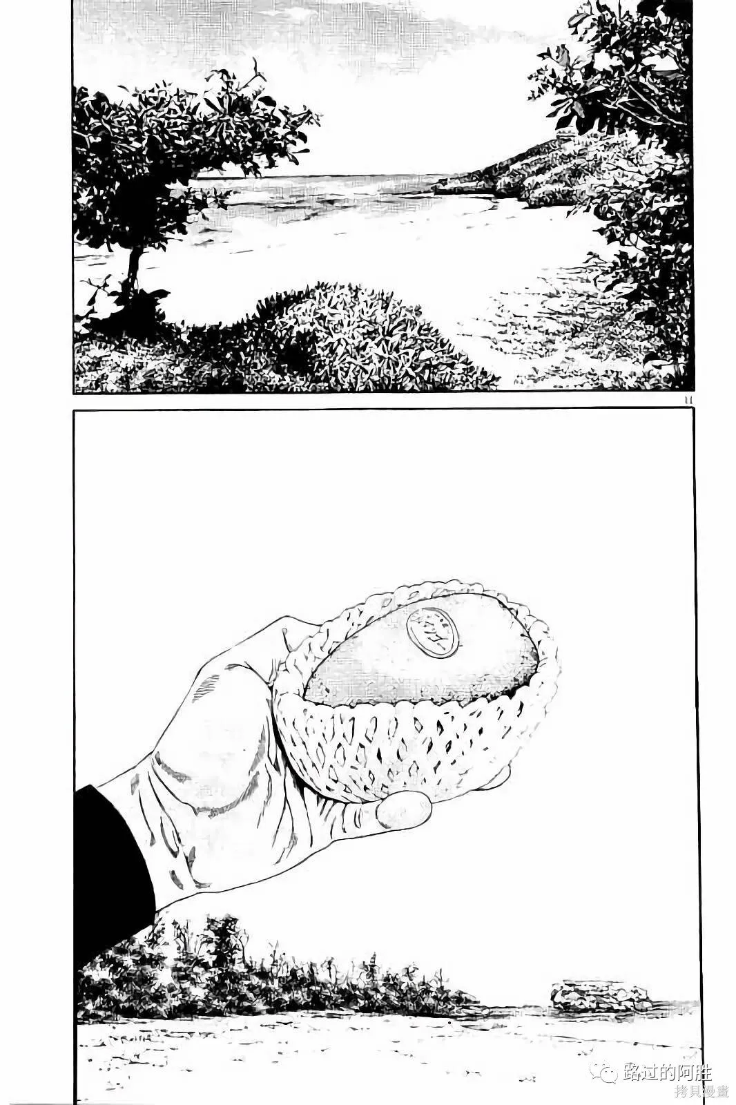 第38卷 第174页