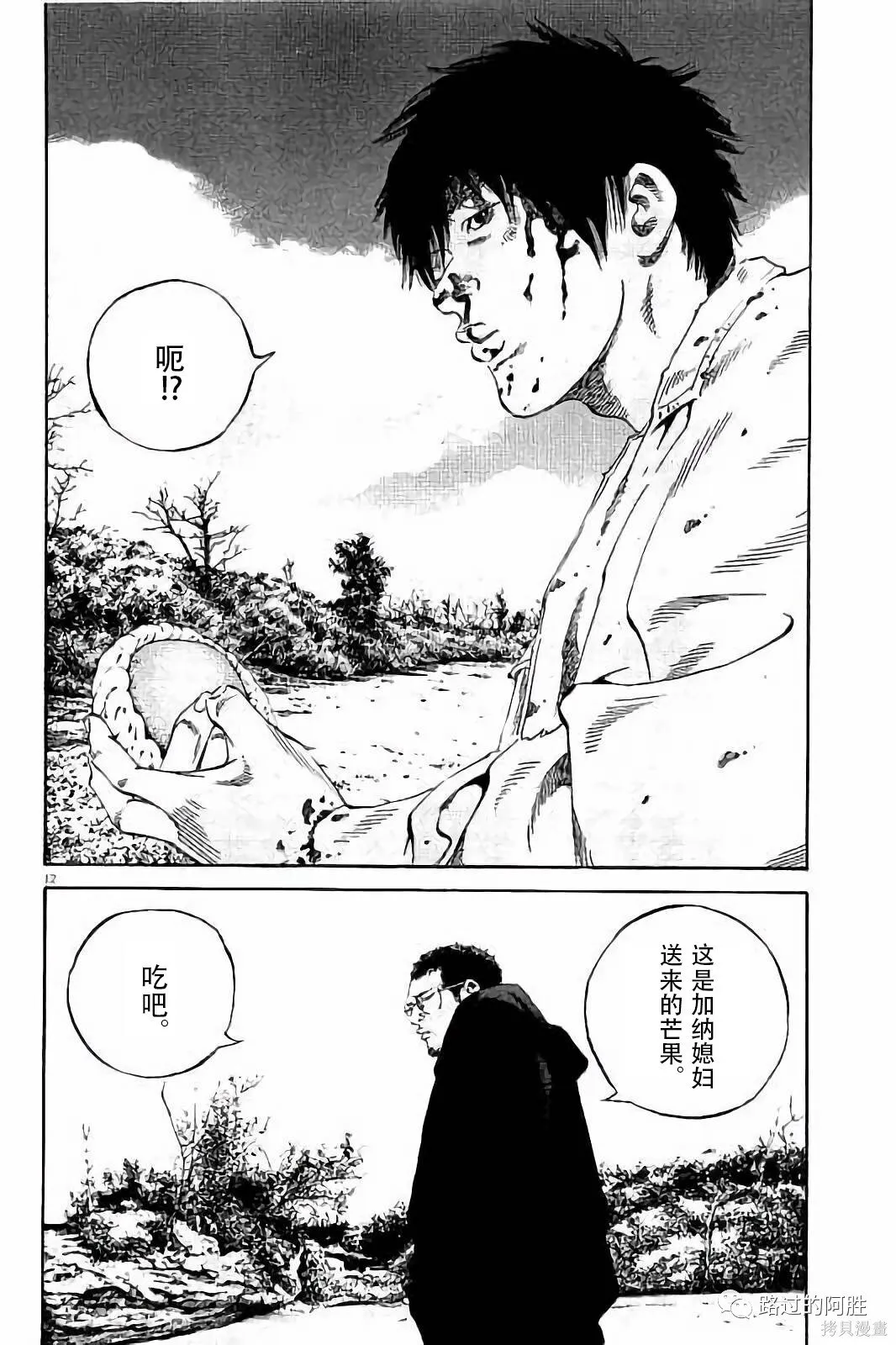 第38卷 第175页