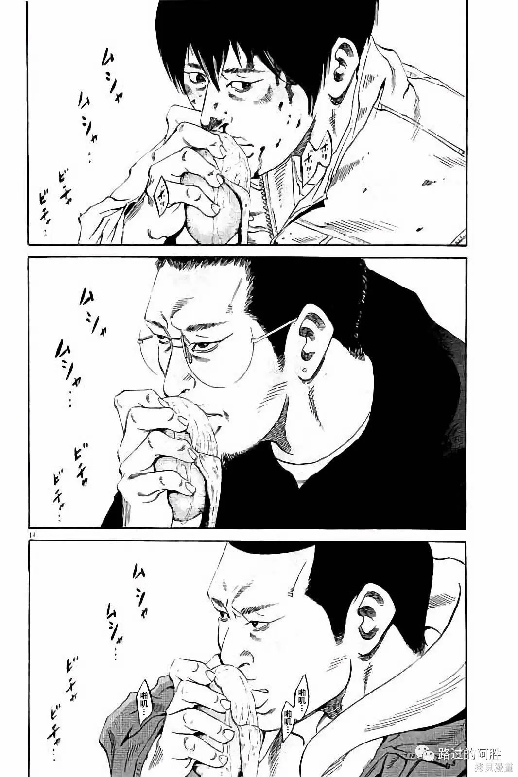 第38卷 第177页