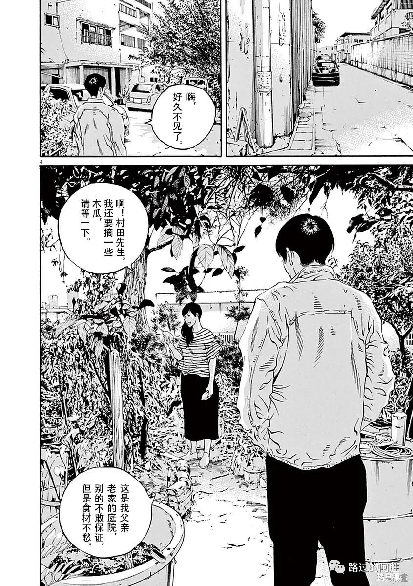 第39卷 第5页