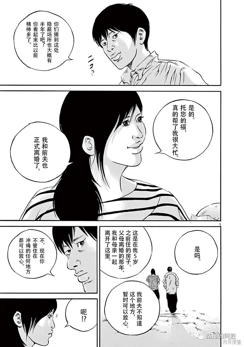 第39卷 第6页