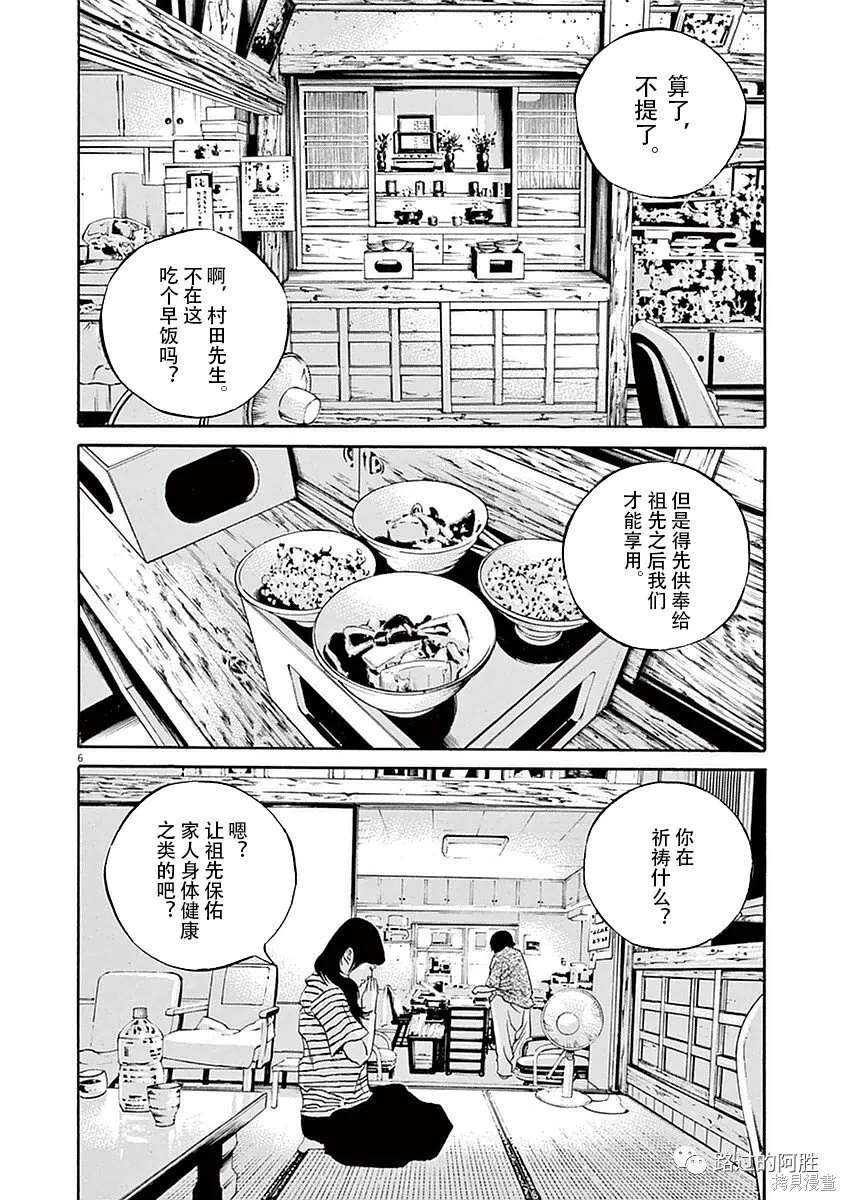 第39卷 第7页