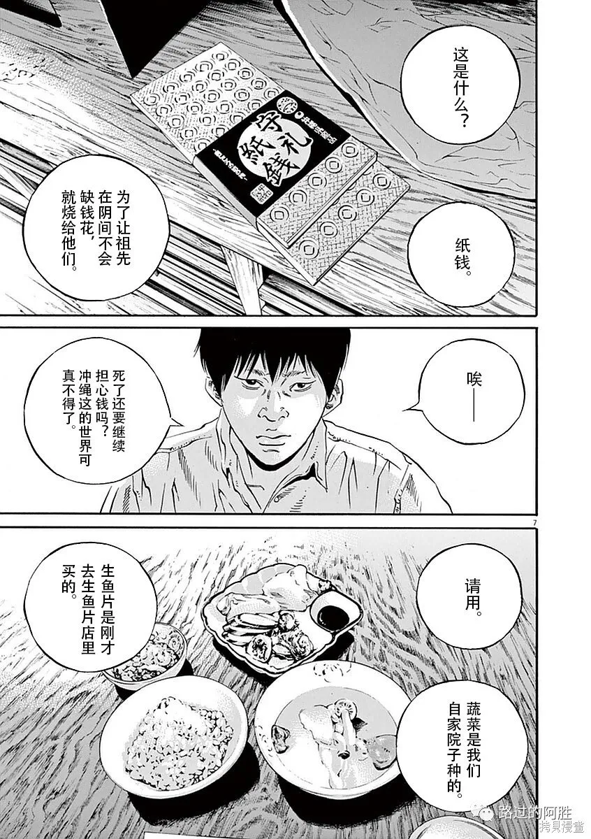 第39卷 第8页