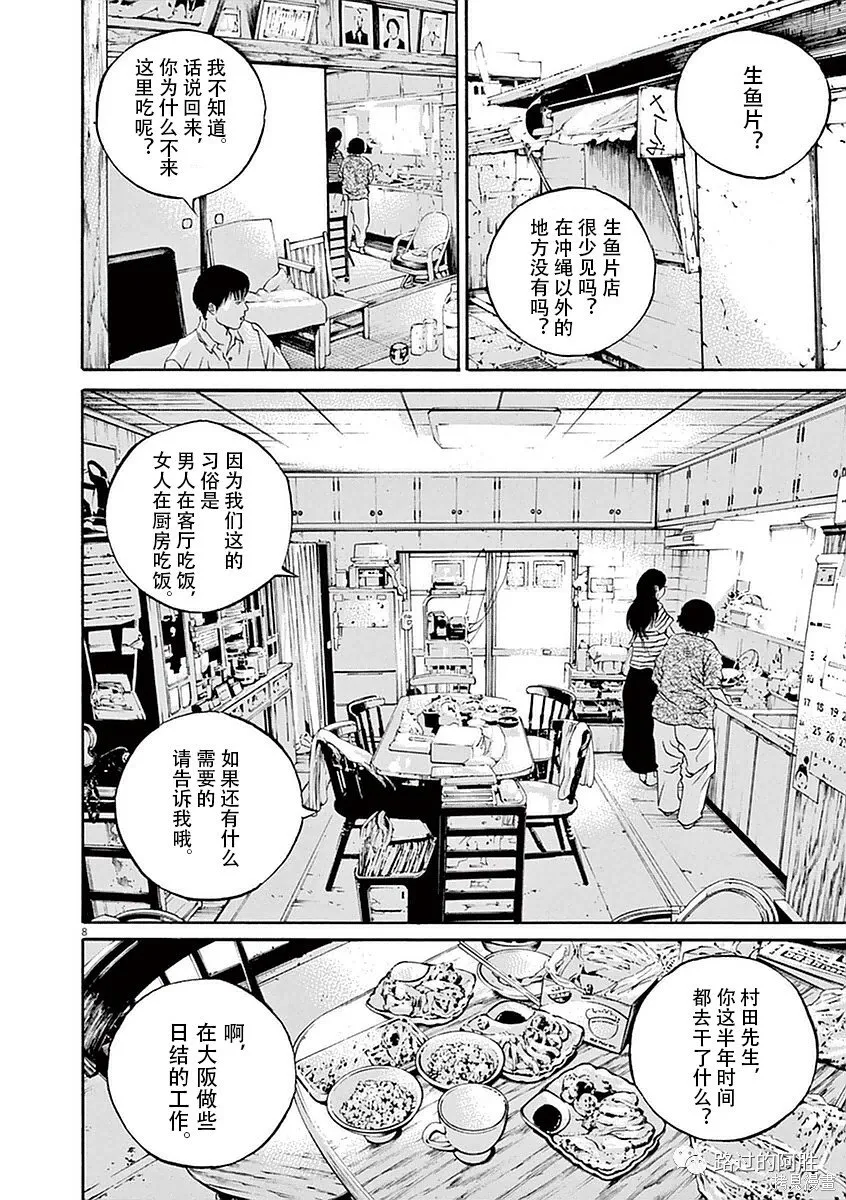 第39卷 第9页