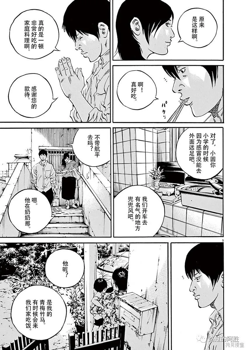第39卷 第10页