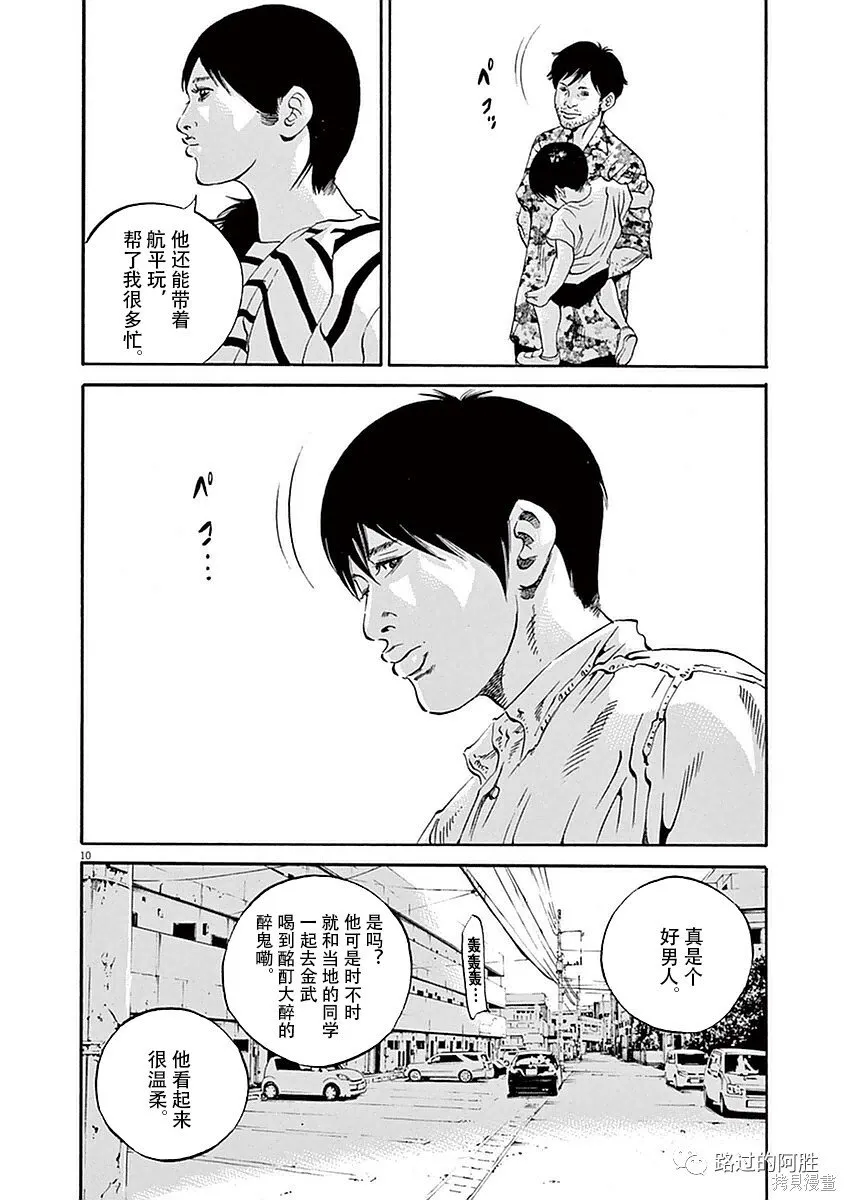 第39卷 第11页