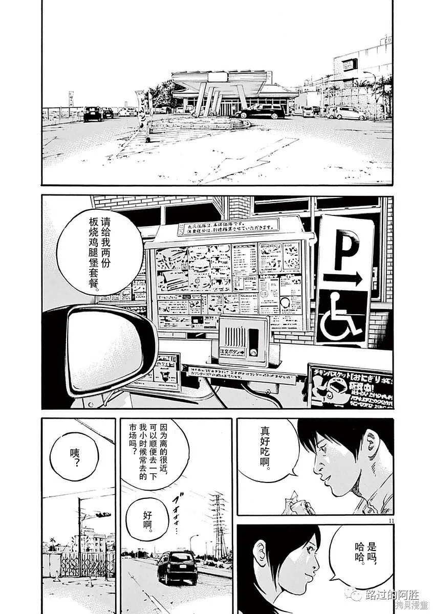 第39卷 第12页