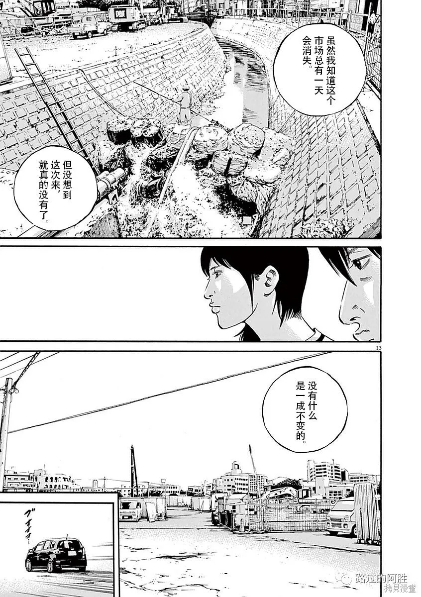 第39卷 第14页