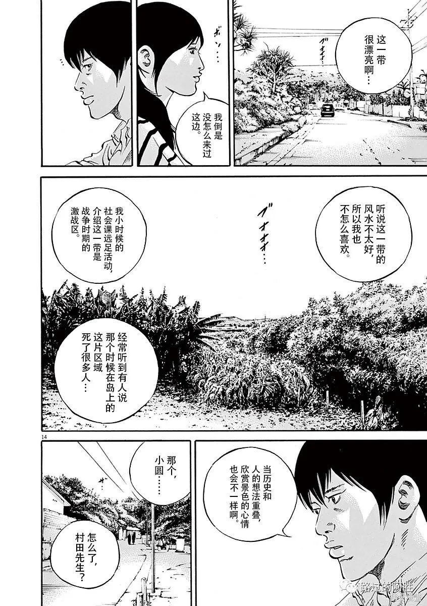 第39卷 第15页