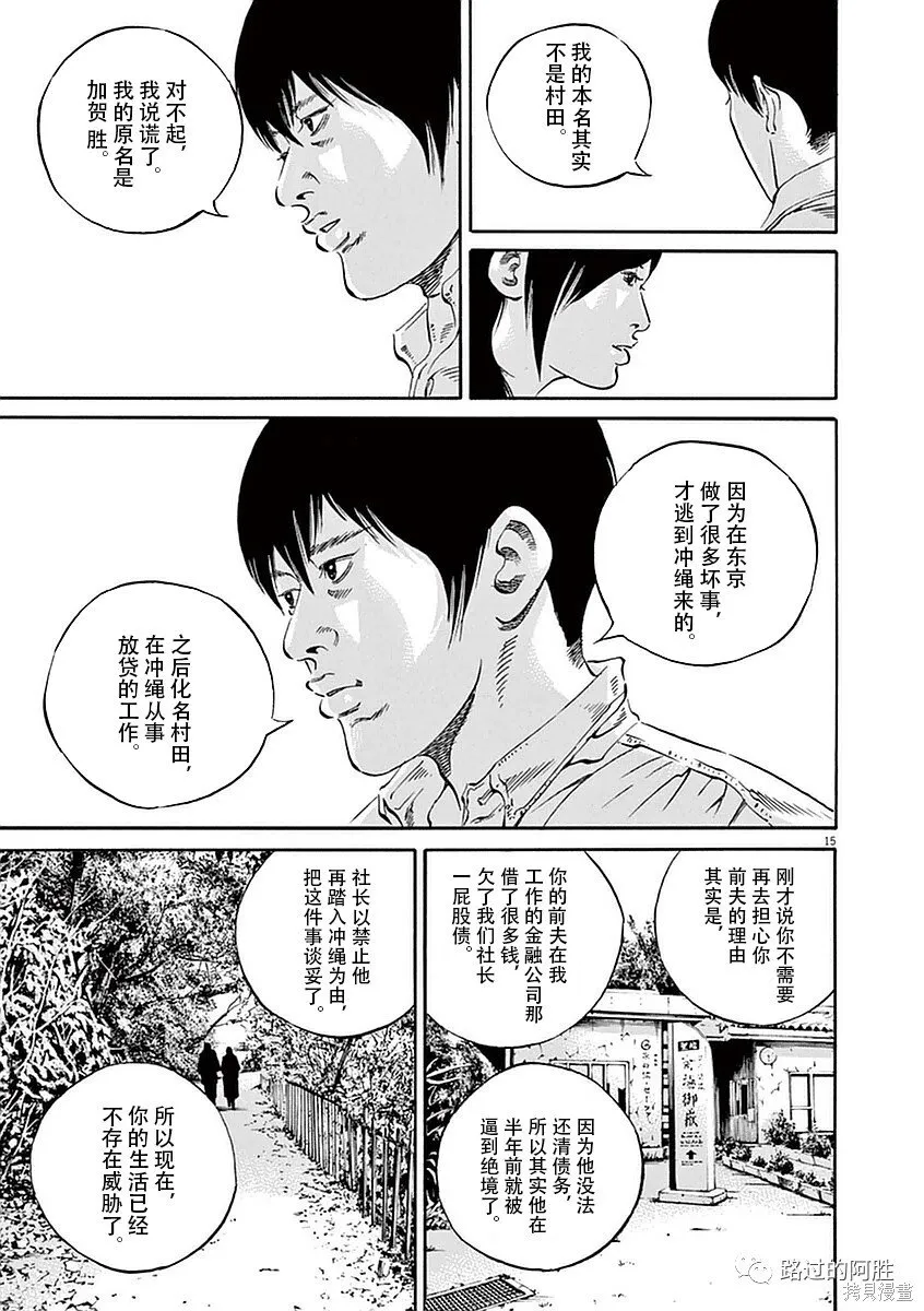 第39卷 第16页