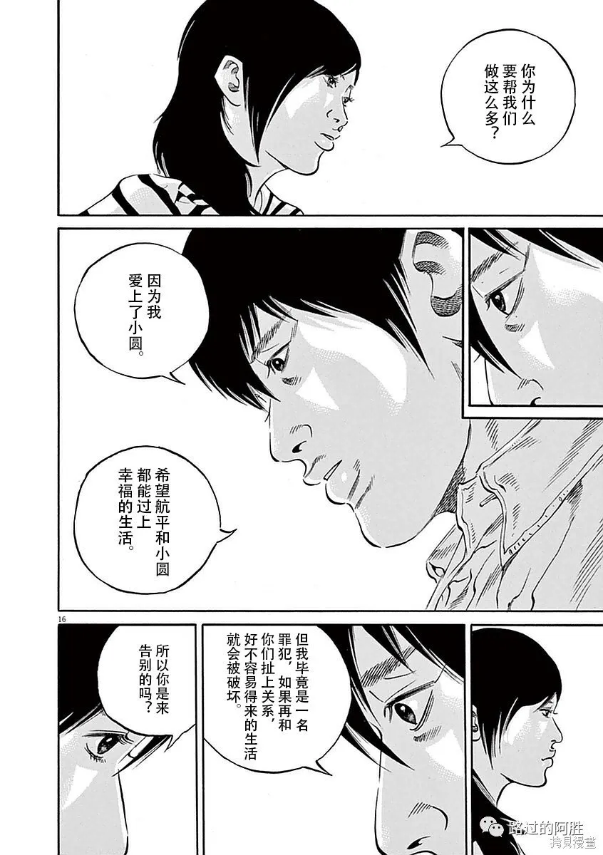 第39卷 第17页