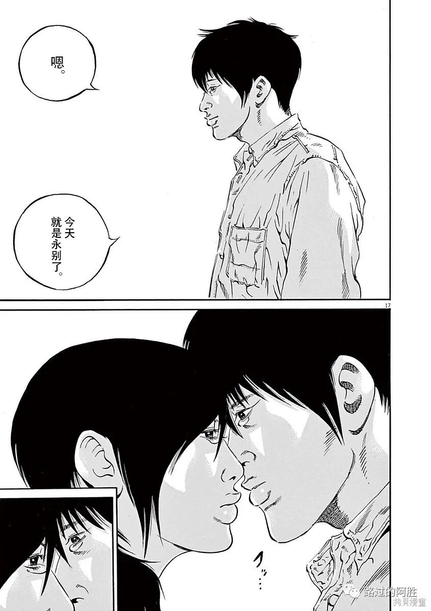 第39卷 第18页