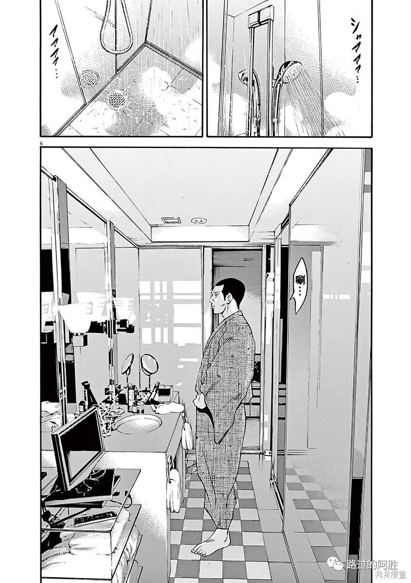 第39卷 第29页