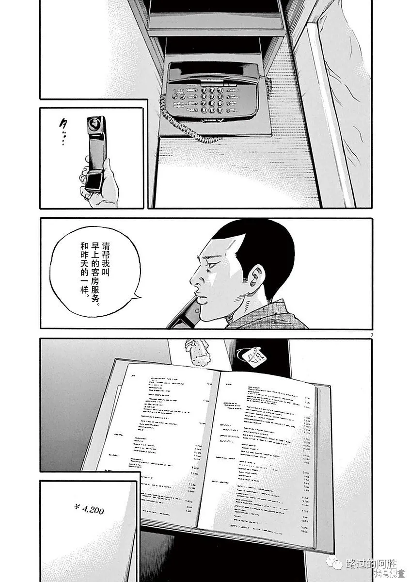 第39卷 第30页