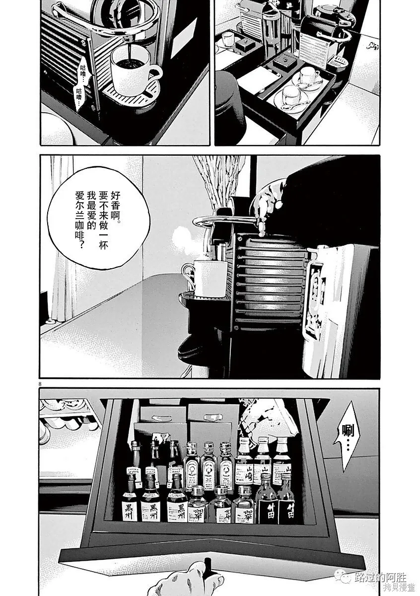 第39卷 第31页