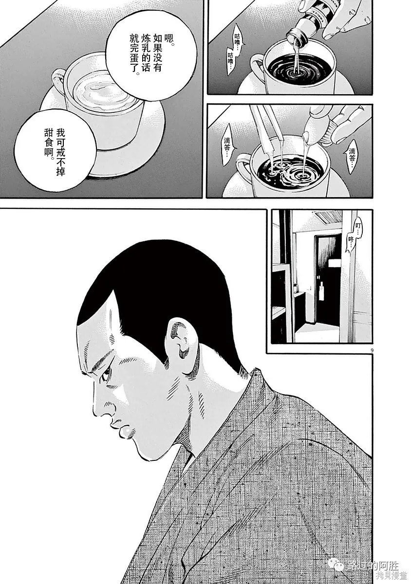 第39卷 第32页