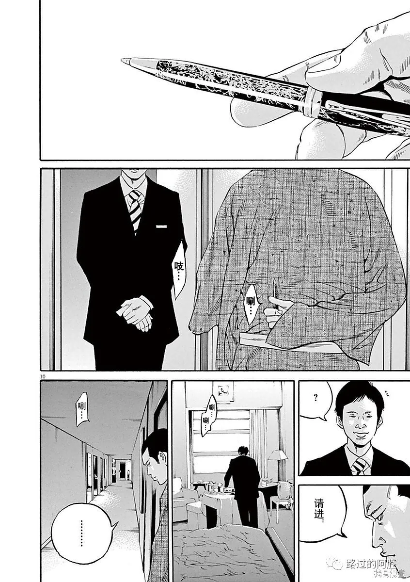 第39卷 第33页