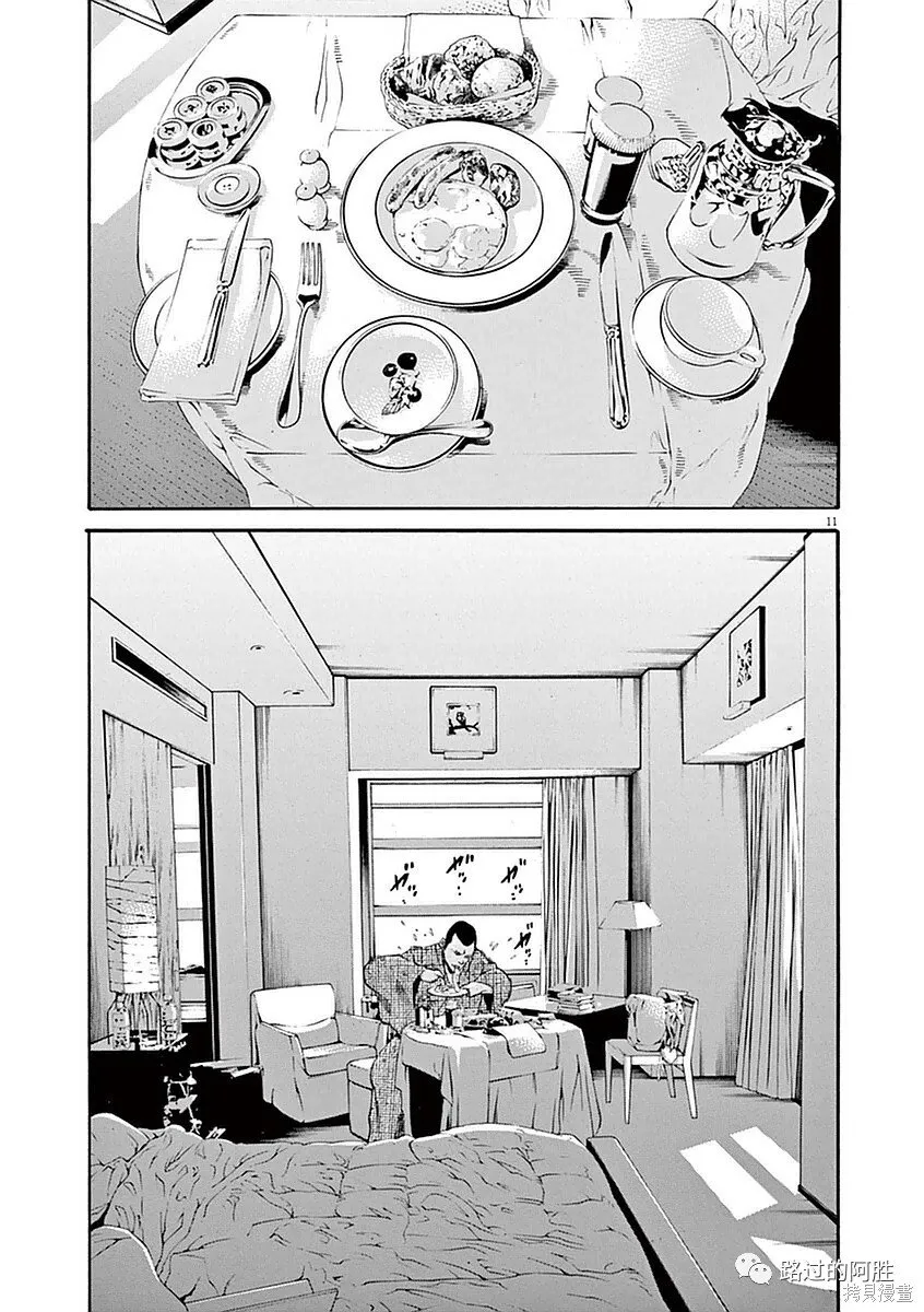 第39卷 第34页