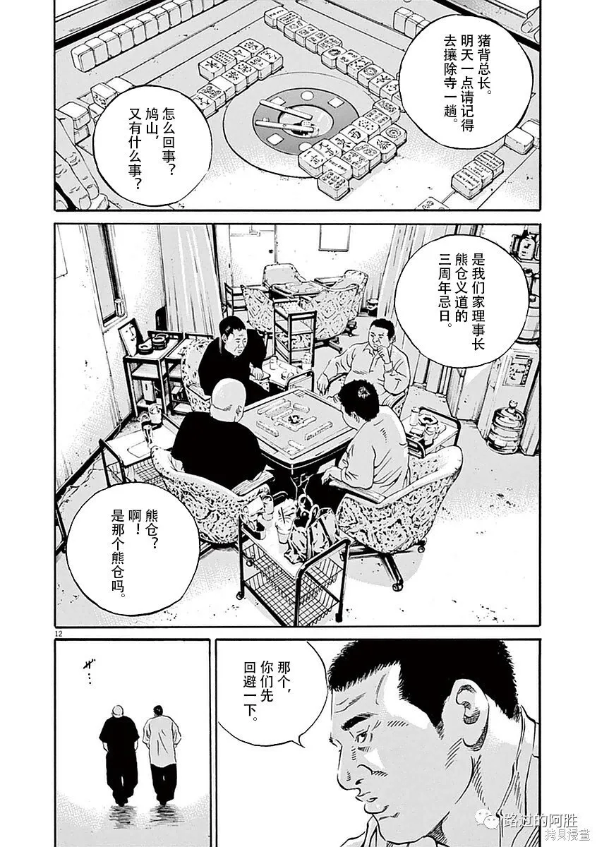 第39卷 第35页