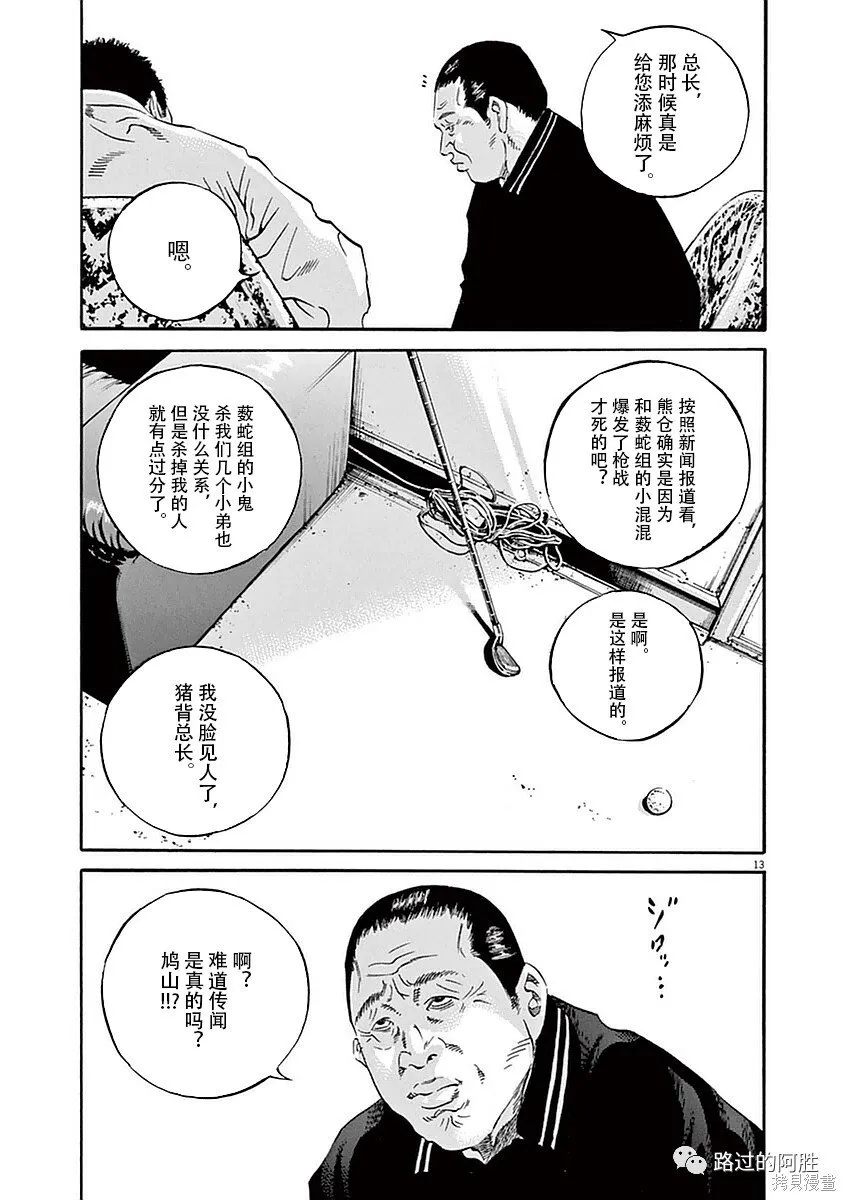 第39卷 第36页