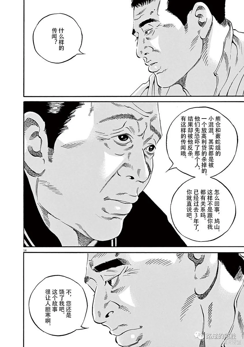 第39卷 第37页