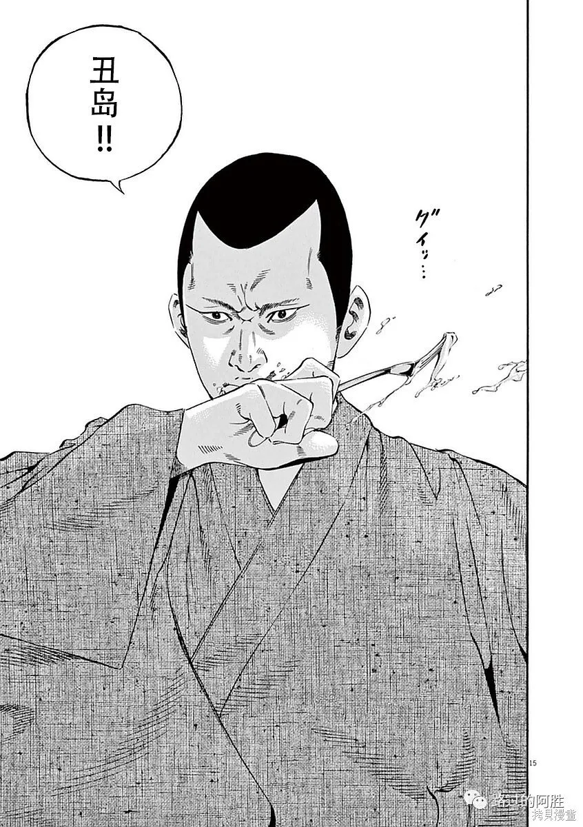 第39卷 第38页