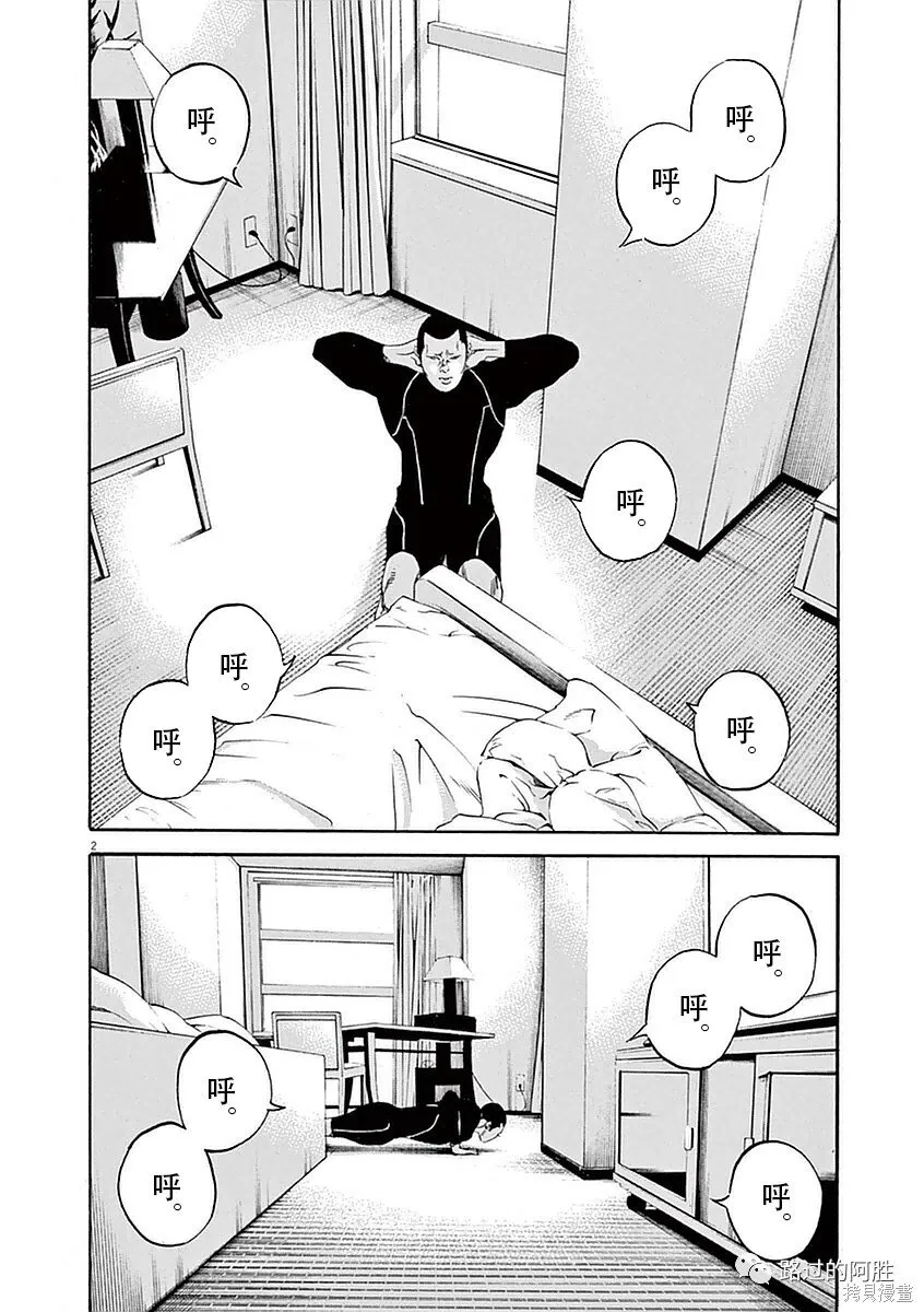 第39卷 第43页