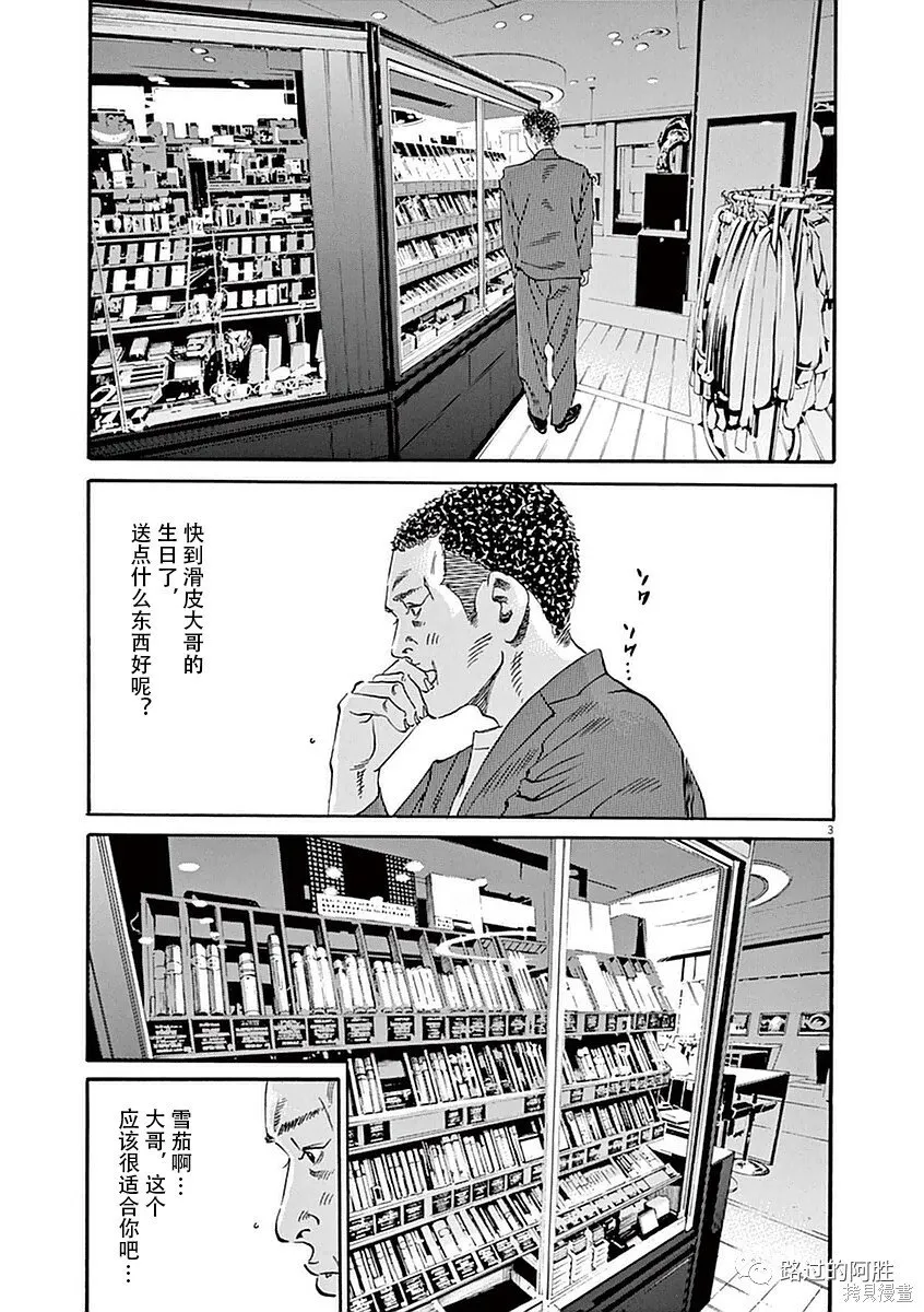 第39卷 第44页