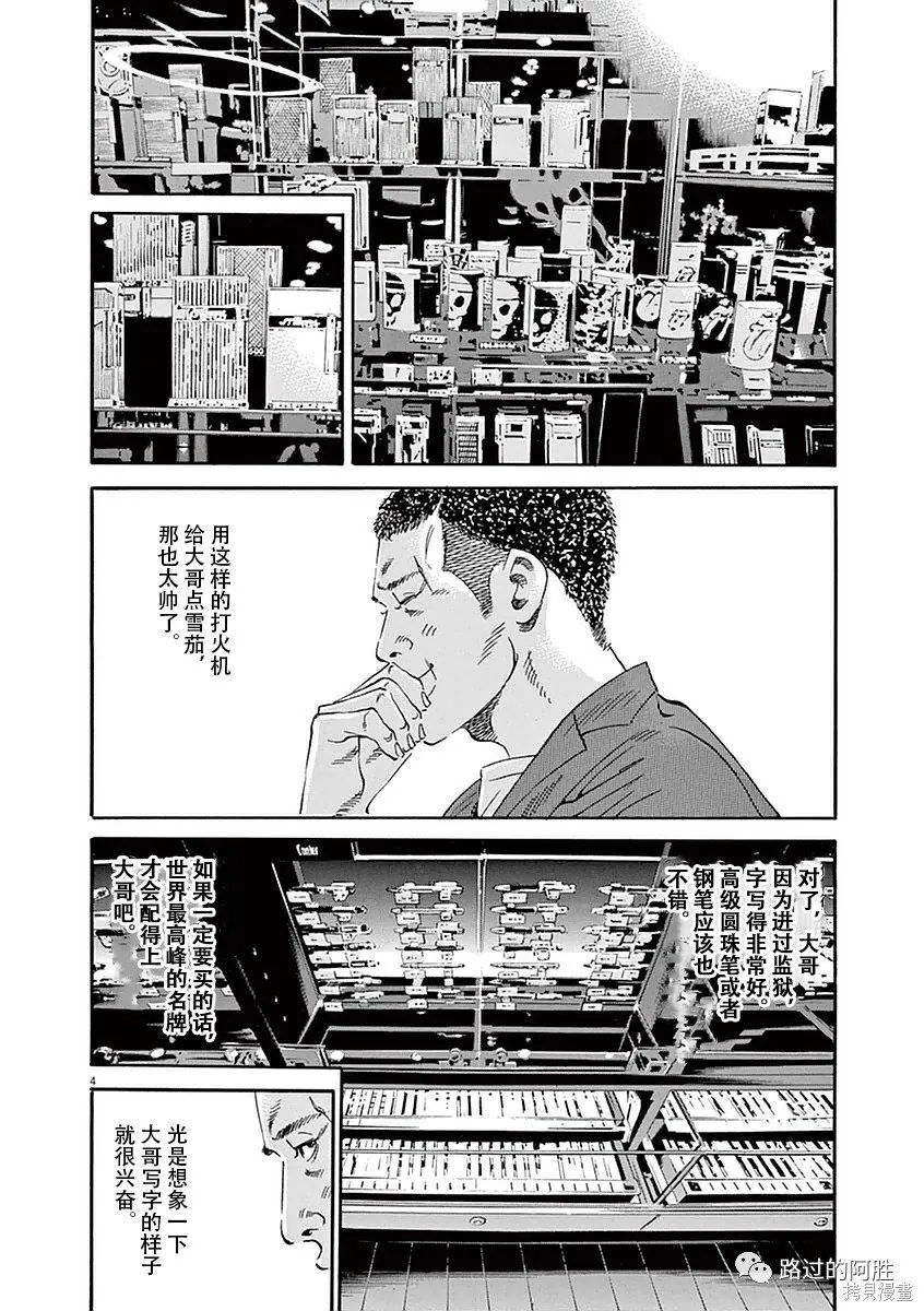 第39卷 第45页