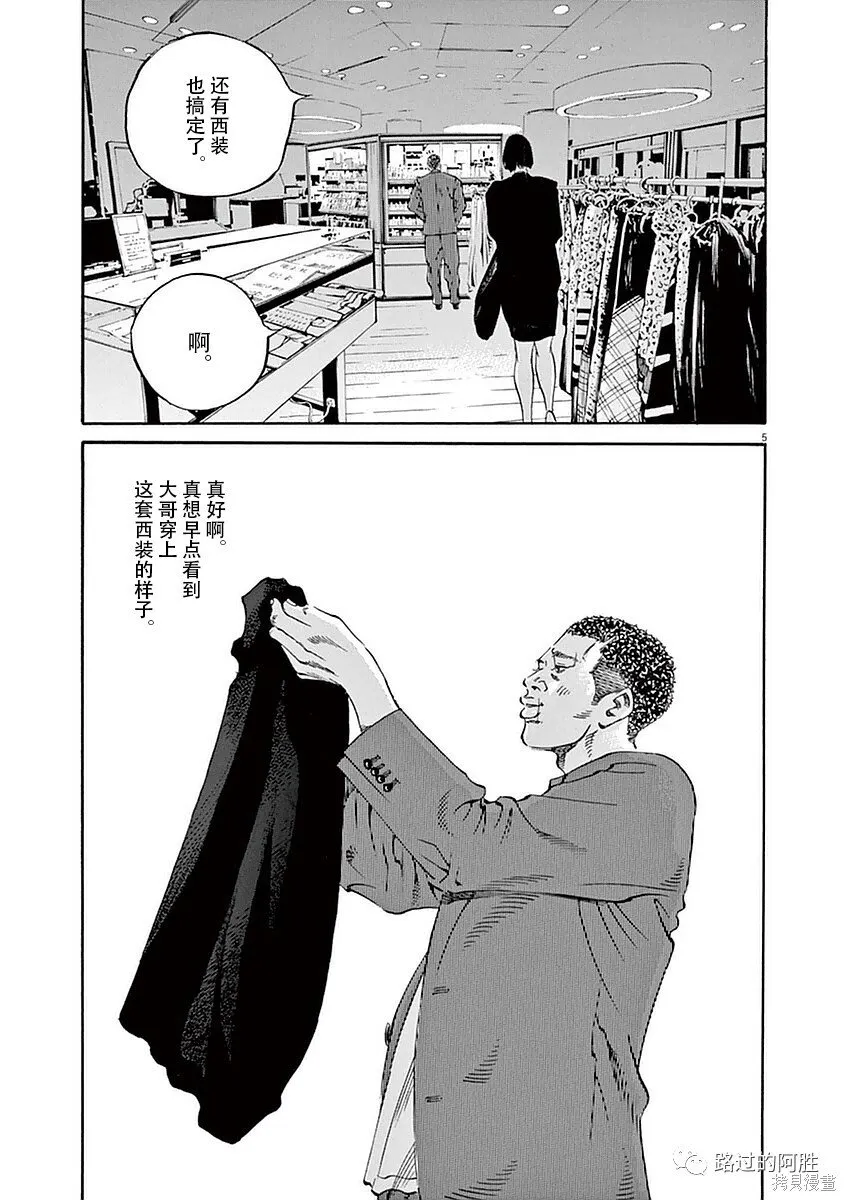 第39卷 第46页