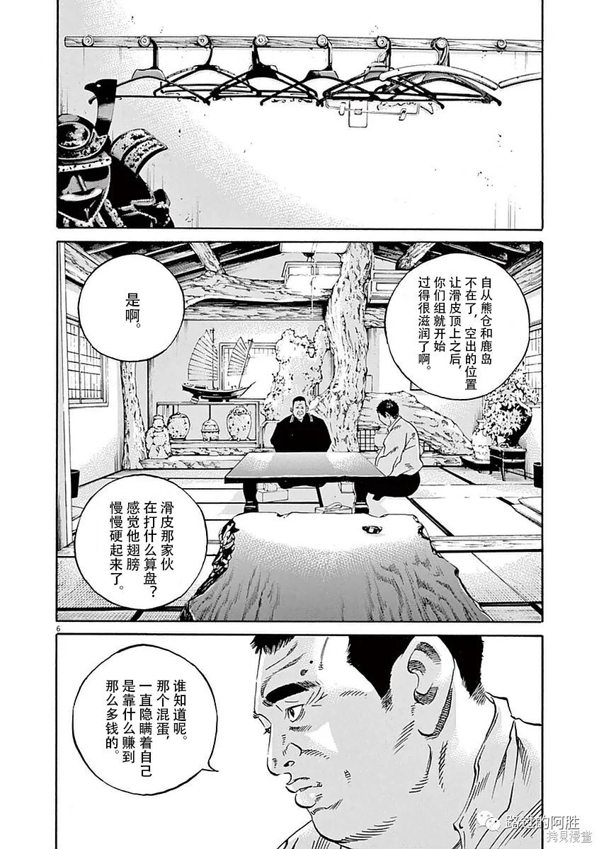 第39卷 第47页