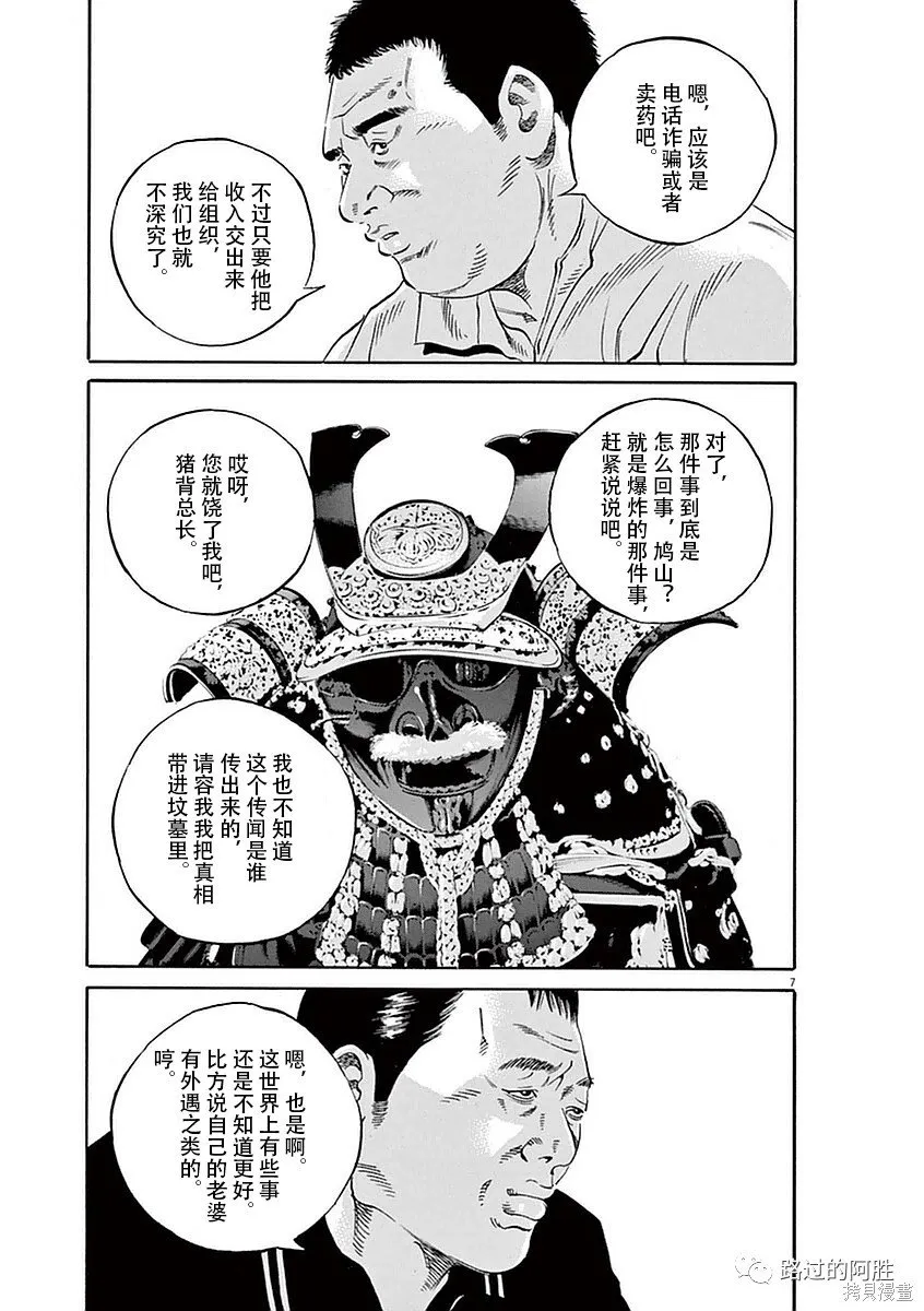 第39卷 第48页