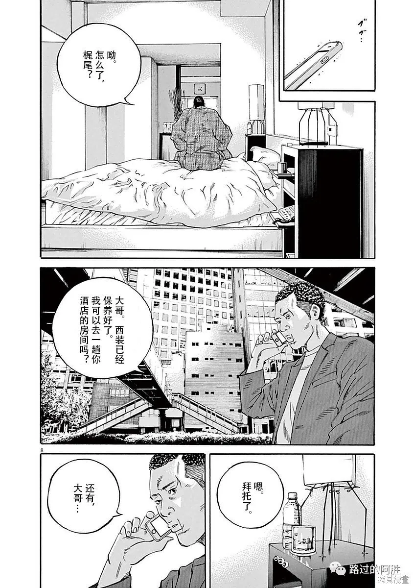 第39卷 第49页
