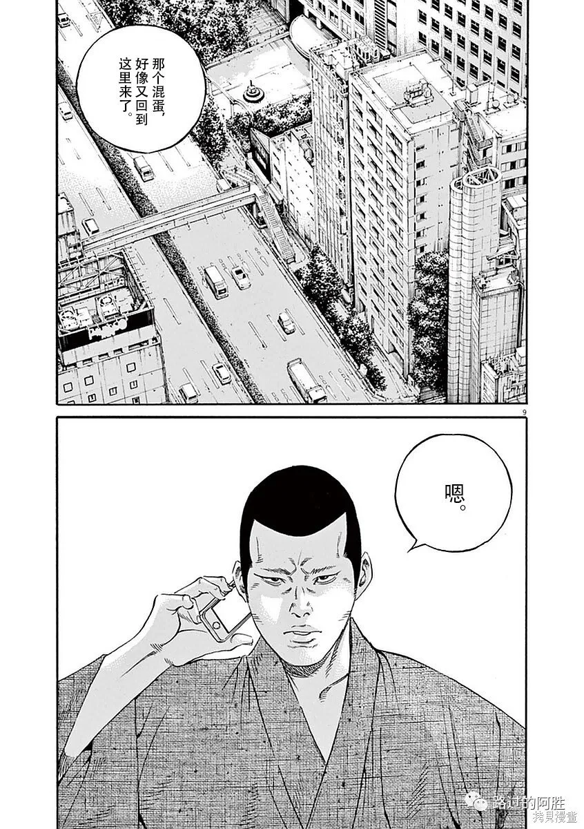 第39卷 第50页